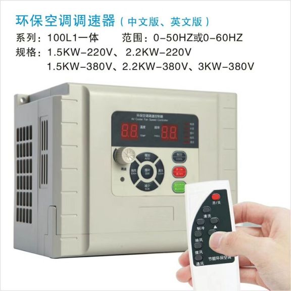 環(huán)?？照{(diào)配件更換