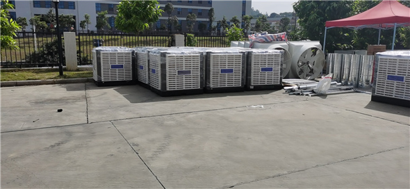 環(huán)?？照{(diào)