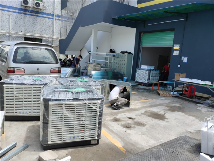 環(huán)?？照{(diào)