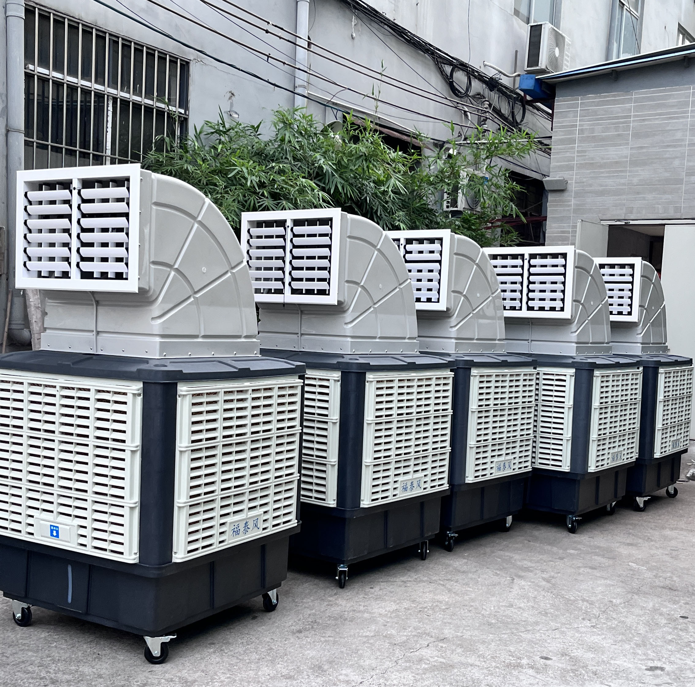 模具車間降溫，廠房降溫設(shè)備，環(huán)?？照{(diào)冷風(fēng)機