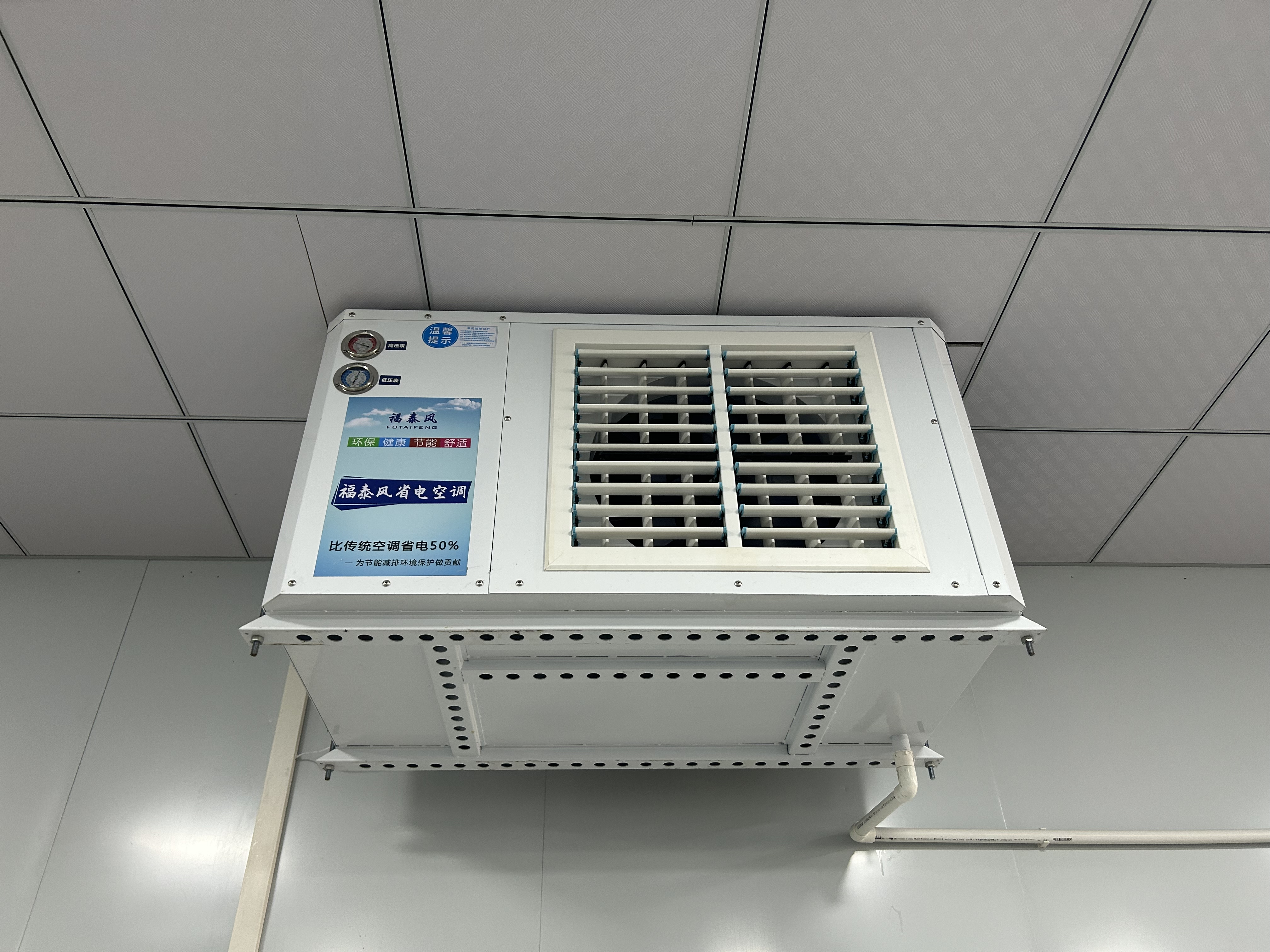 橡膠車(chē)間高溫如何降溫