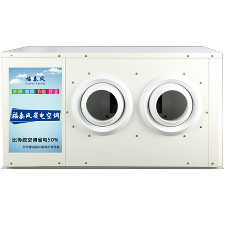 深圳工業(yè)省電空調的結…