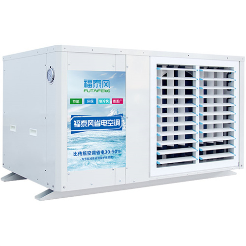 如何使用工業(yè)省電空調(diào)實(shí)現(xiàn)注塑車間降溫