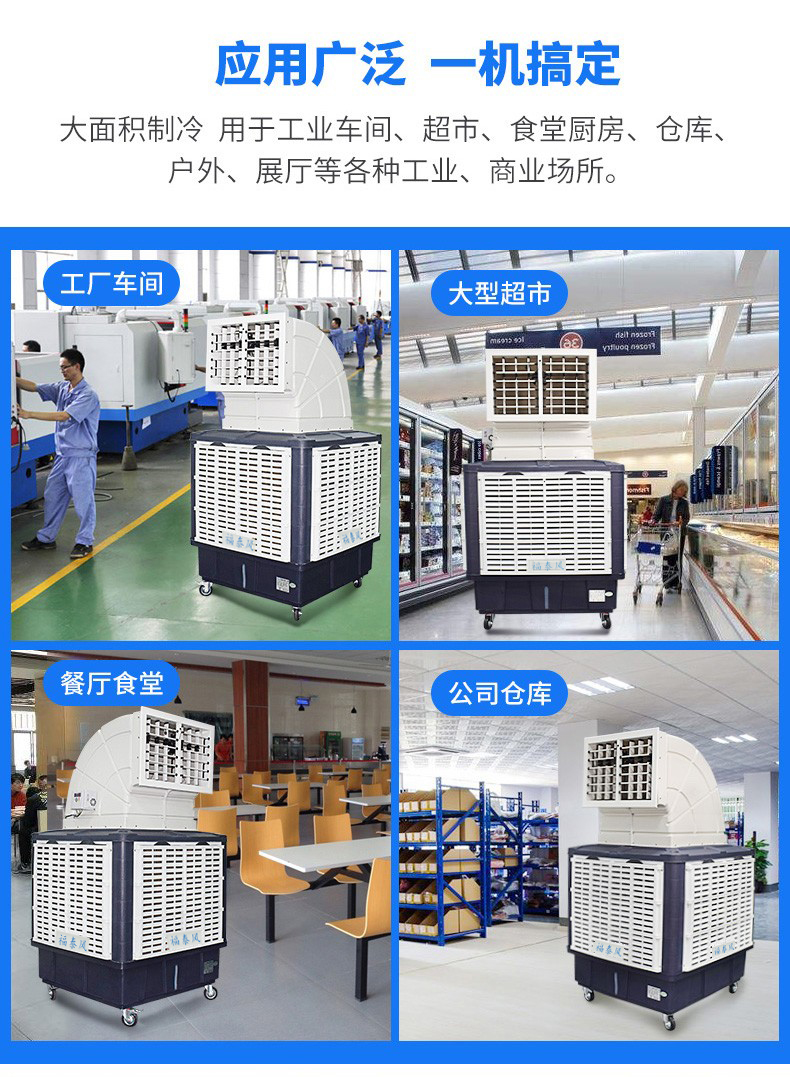 環(huán)保空調(diào)用水每天是多少？