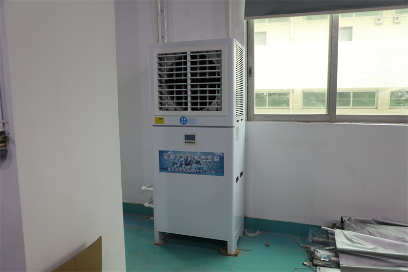 模具五金車間降溫方案!