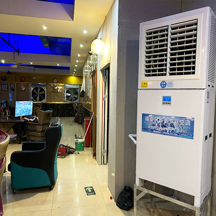 網(wǎng)吧降溫方案