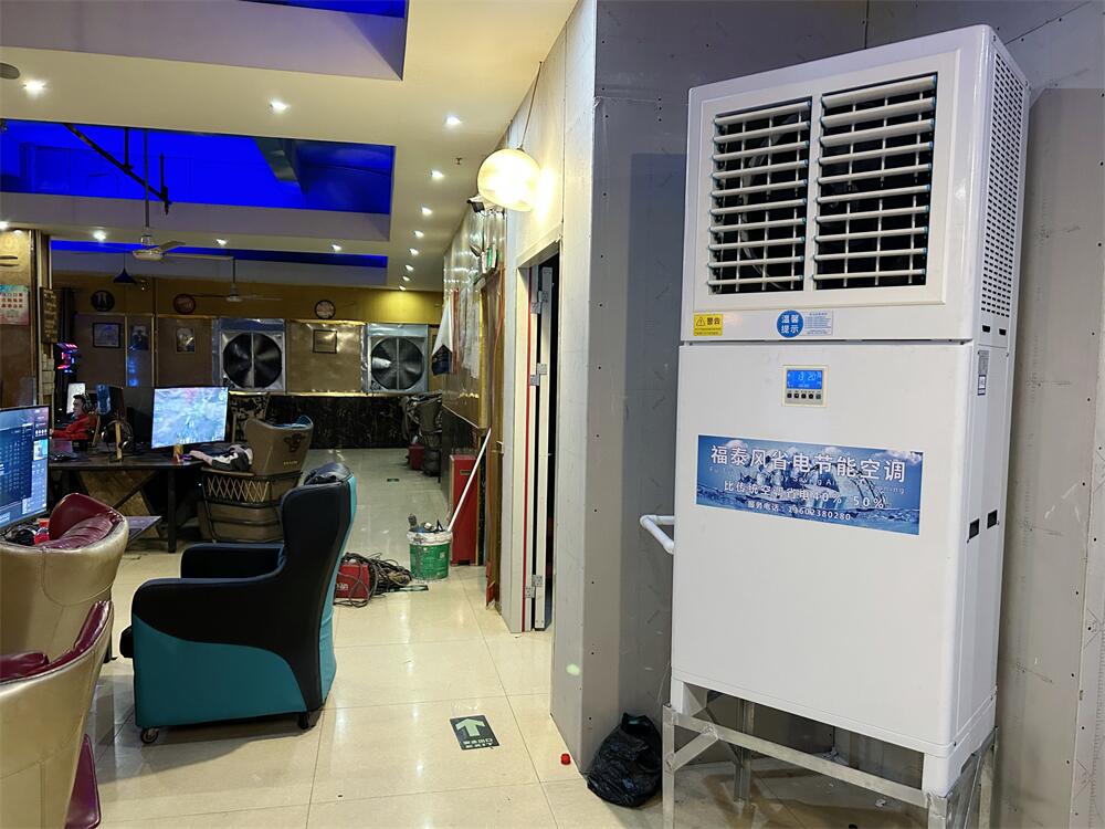 網(wǎng)吧降溫設(shè)備？