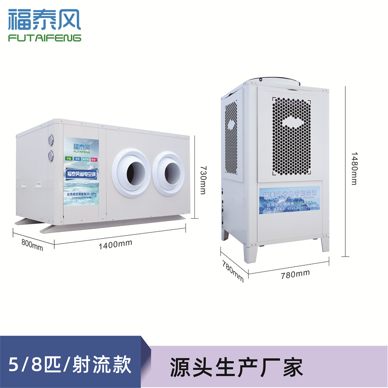 贛州工業(yè)省電空調(diào)吊掛…