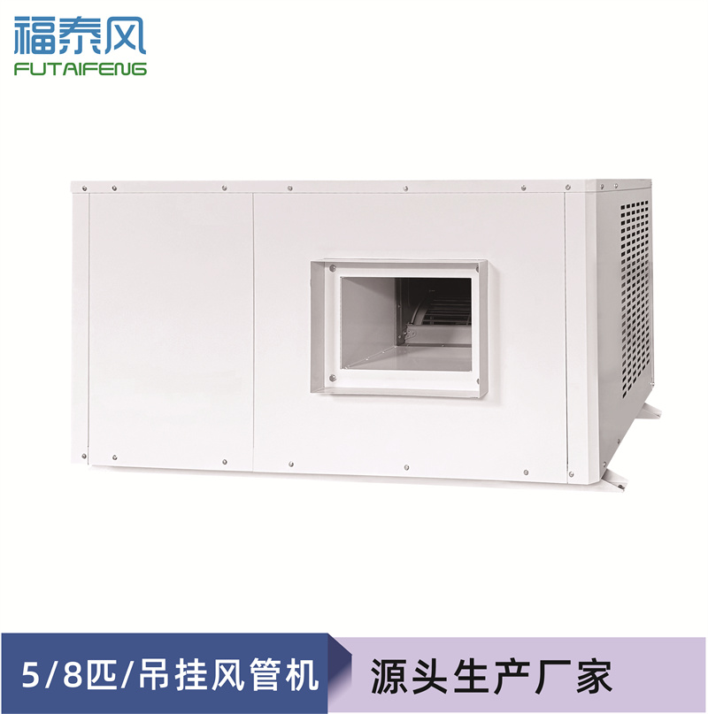江岸蒸發(fā)冷省電空調(diào)風…