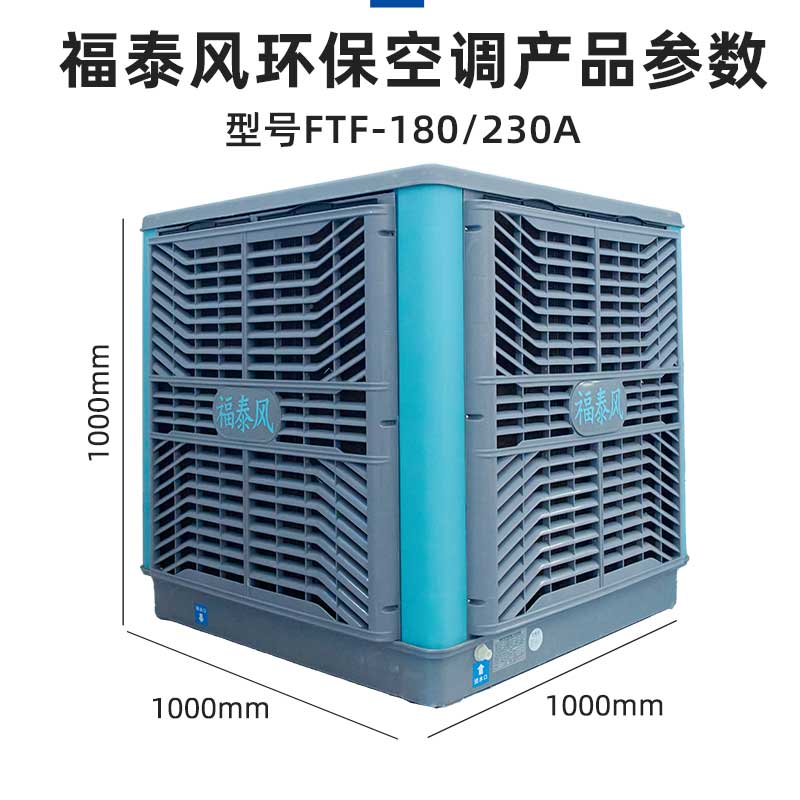 環(huán)?？照{(diào)維護(hù)方法？