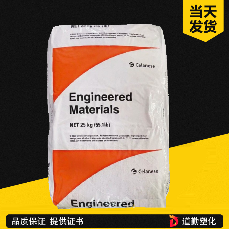塞拉尼斯 Zytel HTN HTN53G45HSL 45%玻纖+礦物高剛性低翹曲級